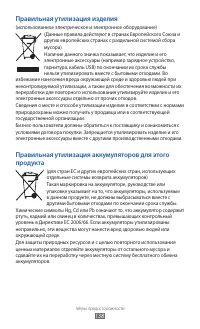 Страница 138