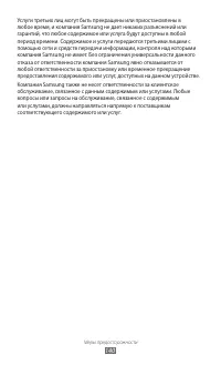 Страница 140