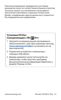 Страница 146