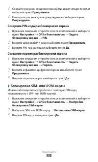 Страница 32