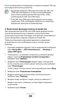 Страница 33