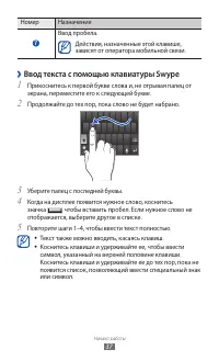 Страница 37