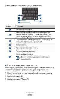 Страница 38