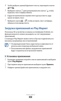 Страница 39