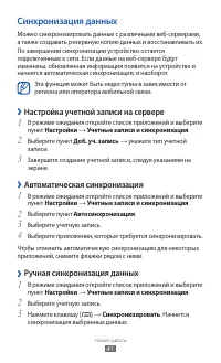 Страница 41