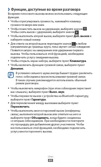 Страница 44