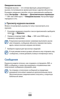 Страница 46