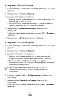 Страница 47