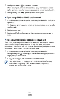 Страница 48