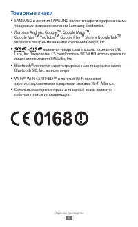 Страница 5