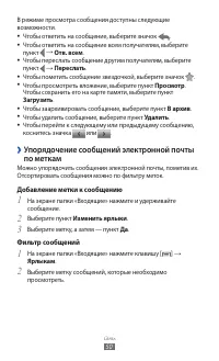 Страница 50