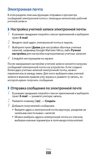 Страница 51