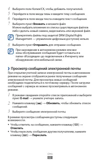 Страница 52
