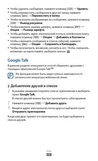 Страница 53