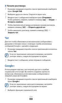 Страница 54