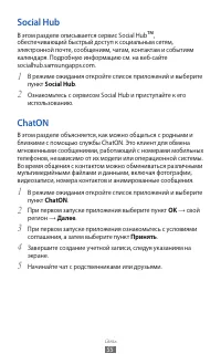 Страница 55