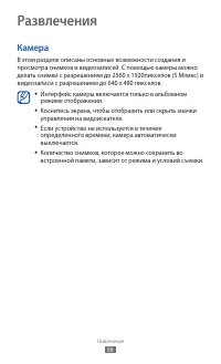 Страница 56