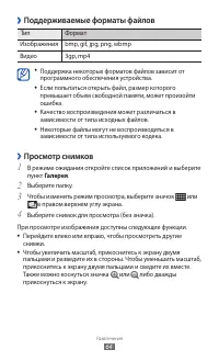 Страница 64