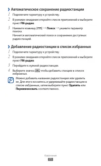 Страница 71