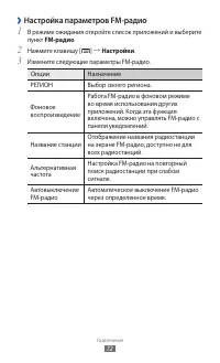 Страница 72