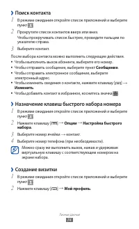 Страница 74