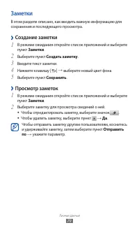 Страница 79