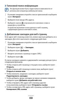 Страница 83
