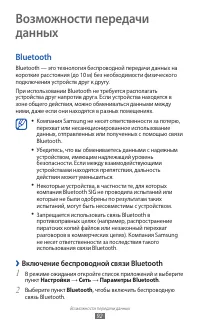 Страница 92