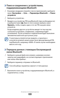 Страница 93