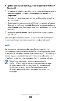 Страница 94
