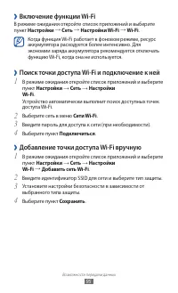Страница 95