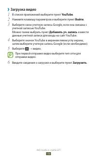 Страница 106
