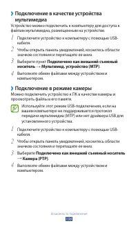 Страница 108