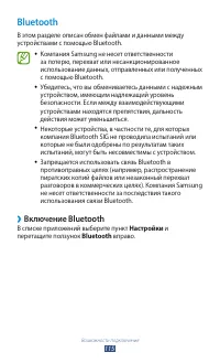 Страница 115