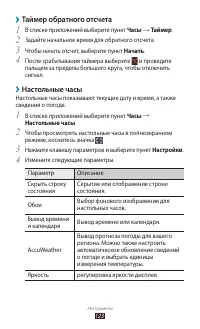 Страница 123
