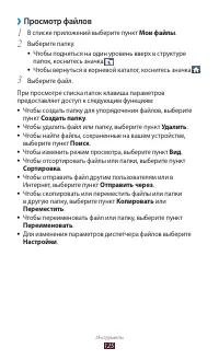 Страница 125
