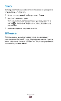 Страница 126