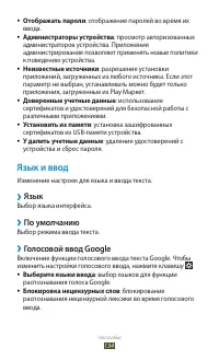 Страница 134