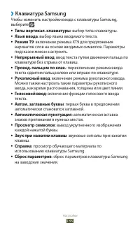 Страница 135