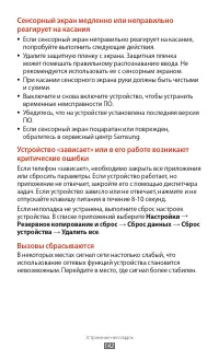 Страница 142