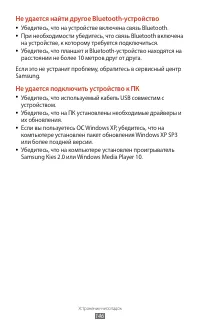 Страница 146