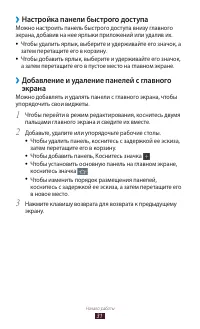 Страница 31