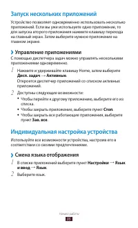 Страница 35