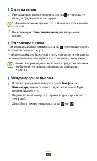Страница 46