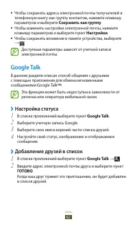 Страница 62