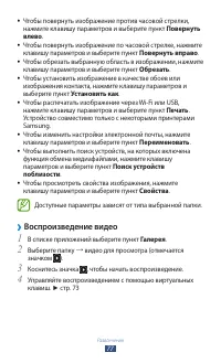 Страница 77
