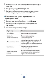 Страница 82