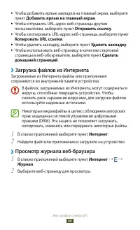 Страница 98