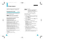 Страница 45