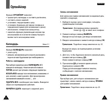 Страница 43